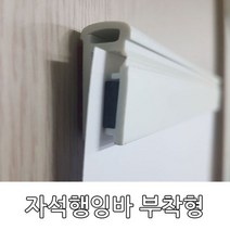 (자석행잉바 부착형)배너 광고 배너거치대 현수막 POP