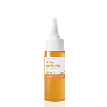 유기농 바오밥 오일 오가닉 헤어에센스 천연오일 50ml 100ml