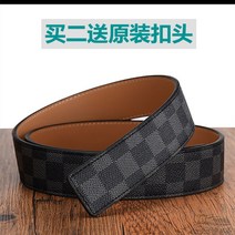 버클 없는 교체용 남성 소가죽 벨트 혁대 DIY 허리띠