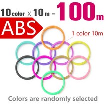 3d 펜 20 30 색상에 대 한 필 라 멘 트 1.75mm 화려한 컬러 ABS PLA PCL 아니 냄새 안전 플라스틱 인쇄, abs100m, CHINA