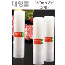 진공포장지 수비드 진공봉투 진공봉지 해피락, 대형롤봉투