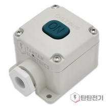 ON 일광 방수 스위치 250V 10A 누름 버튼 푸시 온 누름 켜짐 해제 꺼짐 방우 동력 회로 스위치, 1개