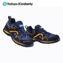 유한킴벌리 kcs인증 안전화 YK-464D 다이얼 통기구멍 가벼운 경량 4인치 와이드토우캡 쿠션인솔 경정비 유통 건설 토목 제조 창고 운수 물류 산업현장 공공 행정