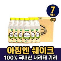 아침엔 쉐이크 국내산 100% 서리태 귀리 자일리톨 든든한 한끼 분말 가루 식사대용, 7박스, 아침엔쉐이크 x 6병