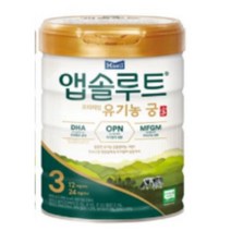 앱솔루트 프리미엄 유기농 궁 3단계 800g 1개 아기 분유, 단품, 단품