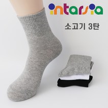 3 켤레 사계절 남자 여자 무지 중목 국산 고급 패션 인따르시아 양말 학생 캐쥬얼 정장