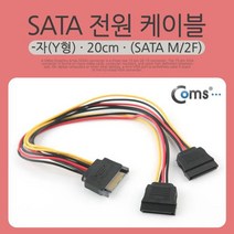 IT524 Coms SATA 전원 케이블 -자 Y형 SATA