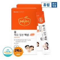 뮴 헤모 철분 2박스 액상 스틱 어린이 임산부 철분제, 없음