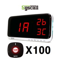 세이픈 씨스콜 무선비상벨시스템 세트-6 (송신기100개 수신기 1개) 학교비상벨 지하주차장비상벨 화장실비상벨 병원비상벨 응급벨 긴급벨 호출벨