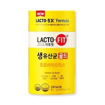 종근당 락토핏 생유산균 골드 프로바이오틱스 2g 90포 유산균 변비 장