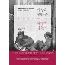 REZA의 포토 저널리즘강의 사진학수업10강, 상품명