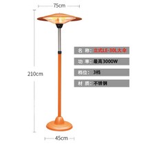 삿갓 난로 이동식 가스 히터 불멍 파티오 야외 LPG 글, 오렌지우산3000W(수동)