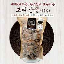 [전주당_곡물강정]당뇨 조절곡물 국산보리로 만든 보리강정 대용량 병문안간식, 1개