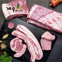 청정 제주 암컷 흑돼지 생고기 오겹/목살/앞다리, 제주 흑돼지 목살 (구이용) (500g)