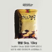 농사꾼 양심쌀 찰현미 현미찹쌀 20kg 2022년산 햅찹쌀현미, 1포