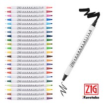 쿠레타케 지그 듀얼 팁 저널 앤 타이틀 마카(ms-3600), ms-3600-031  Baby Blue