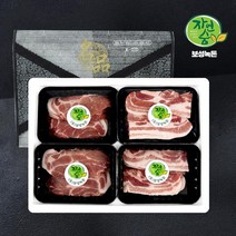 보성녹돈 냉장 한돈구이 선물세트 3호 (삼겹살 500g x 2팩+목살 2팩), 1