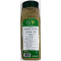신영 로즈마리분말 250g 가정용 식당 식자재 식료품 식품 식재료 식자제