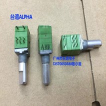 1pcs 대만 ALPHA 알파 RK097 유형 두 배 정밀도 전위차계 A10K 악대 스위치 갱구 길이 17mm