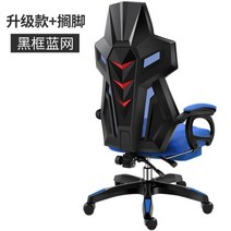 프리미엄 레이싱 컴퓨터 pc방 게이밍의자 임원 편안한 사무실 의자 확장 가능한 팔걸이 머리 받침 게이머 가구, Style 7