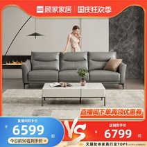 통가죽소파 홈쇼핑쇼파 코너형쇼파 스윙쇼파 넓은쇼파 명품쇼파 통가죽쇼파 새로운 Gujia, 15일 배송 Glacier Grey 스툴, 콤비네이션