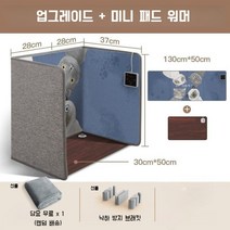 전기히터 온열기 난로 발 사무실 전기난로 풋워머 발핫팩 다리 가정용 테이블, N