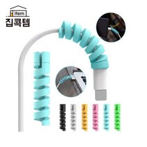 케이블 보호캡 케이블 보호기 갤럭시 아이폰 충전기 커버 단선방지 바이트, 블랙