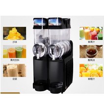 슬러시기계냉동 음료 기계 상업 슬러시 Granita 두 풍미, 01 110V_01 더블 항아리