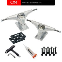 육상서핑 킥보드교 거치대 육충 조향교 carver 중력타설 cx4 거치대, 보여진 바와 같이