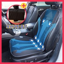 에스비랩 초강력 통풍시트 쿨링시트 12V 24V 승용차 화물차 바람방석, 24V(2.5톤이상 화물차)