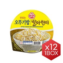 맛있는 오뚜기밥 발아현미 210g 12개 1박스