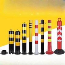 도로 차선규제봉 주차 탄력봉 중앙분리봉, 70cm신소재폴리스칼럼(나사없음)