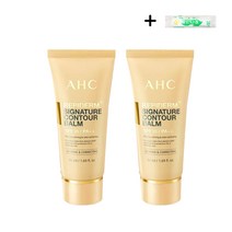 AHC 리피덤 시그니처 컨튜어 밤 50ml + 크린타올 물티슈 증정, 2개