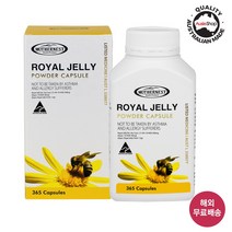 마더네스트 호주직구 로얄제리 동결건조 파우더 500mg 365정 호주산 로얄젤리, 2개, 365캡슐, 2개
