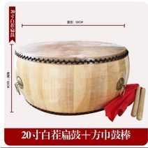 난타북 난타공연 국악기 전통악기 품바공연 풍물 타악기, 20인치 참죽나무황소가죽-드럼스틱