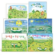 세진북 나카야 미와의 누에콩 그림책 누에콩의 새침대 누에콩의 어느 봄날 누에콩의 침대 누에콩과 콩알 친구들 누에콩의 기분좋은 날 누에콩과 친구들이 하늘하늘 풀놀이 랜덤사은품, [단일상품]