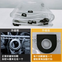 비닐막 투명비닐천막 테라스 대형 PVC 방풍 방수 주문제작, 05코너 보강, 4x5m, 1개