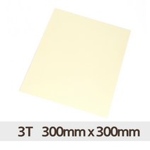 PVC 판넬 아이보리 3T 300x300 프로파일 마감 선반 판