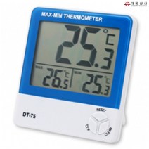 대동상사 디지털 최고최저온도계 DT-75 -50~70℃건설현장하우스 비닐하우스 버섯재배 화훼농원 창고
