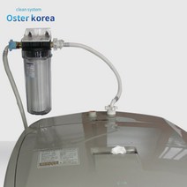 오스터코리아 통합정수 샤워기 세면기 세탁기 물탱크 지하수 정수기, 1개, 세탁기(투명1200미리)