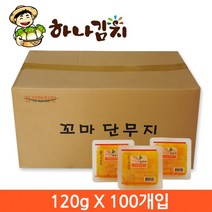 모악 단무지 소포장 반달 8개 (1box)