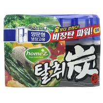 냉장고 냄새 제거 탈취탄 냉장고 냉동고 탈취제, 애경 탈취탄 양문형냉장고용240g