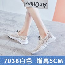 여성 키높이 운동화 가죽 런닝화 7CM 통굽 경량 스포츠화 여자키높이운동화 인박카039