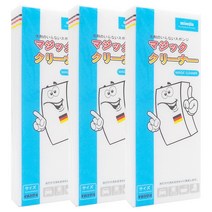 독일 BASF 정품 캐치탑 매직블럭, 특대 3개