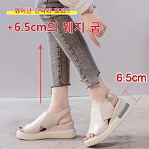 가죽 웨지 샌들 교사 슬리퍼 구두 여름샌들 발편한 슬리퍼