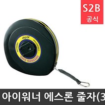 아이워너 에스론 줄자(30m) 싸울뉴스포츠 /학교체육 학교체육용품 초등체육교구 청소년체육 2303