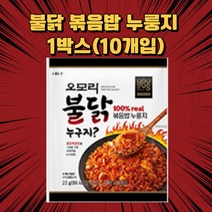 오모리 불닭볶음밥 누룽지 10개(1박스), 10개, 22g
