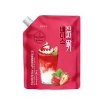 다농원 국산 딸기로 만든 진짜 딸기 베이스 1kg