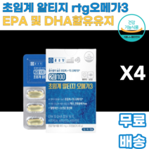 초임계 알티지 rtg오메가3 레몬오일 정제어유 알파토코페롤 유성비타민A지방산에스테르 비타민E 비타민D3 팜유 젤라틴 돈피 대두 고등어 돼지고기 글리세린 남녀노소 누구나 학생 수험생, 4통, 30정