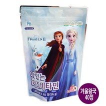 NEW 약국판매용 겨울왕국2 맛있는 키즈비타민C 복숭아맛 40정 선물용 휴대용, 5봉